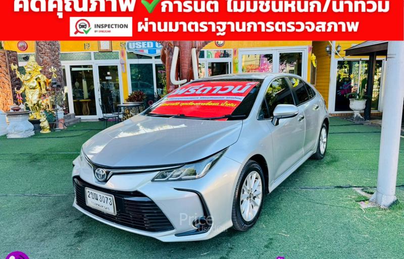ขายรถเก๋งมือสอง-toyota-โตโยต้า-altis-รถปี2021-รหัส91605-2663219b.jpg