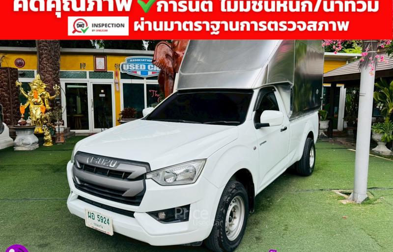 ขายรถกระบะมือสอง-isuzu-อีซูซุ-d-max-รถปี2021-รหัส91606-3183b4bf.jpg