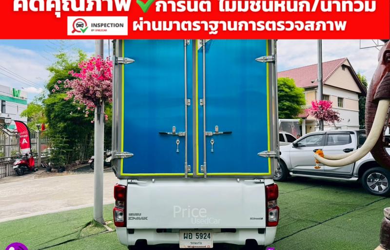 ขายรถกระบะมือสอง-isuzu-อีซูซุ-d-max-รถปี2021-รหัส91606-5d128aa6.jpg
