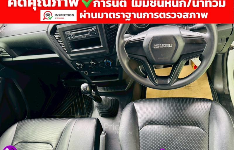 ขายรถกระบะมือสอง-isuzu-อีซูซุ-d-max-รถปี2021-รหัส91606-9ab30422.jpg