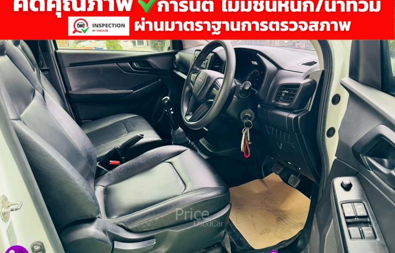 ขายรถกระบะมือสอง-isuzu-อีซูซุ-d-max-รถปี2021-รหัส91606-b1b2f70e.jpg