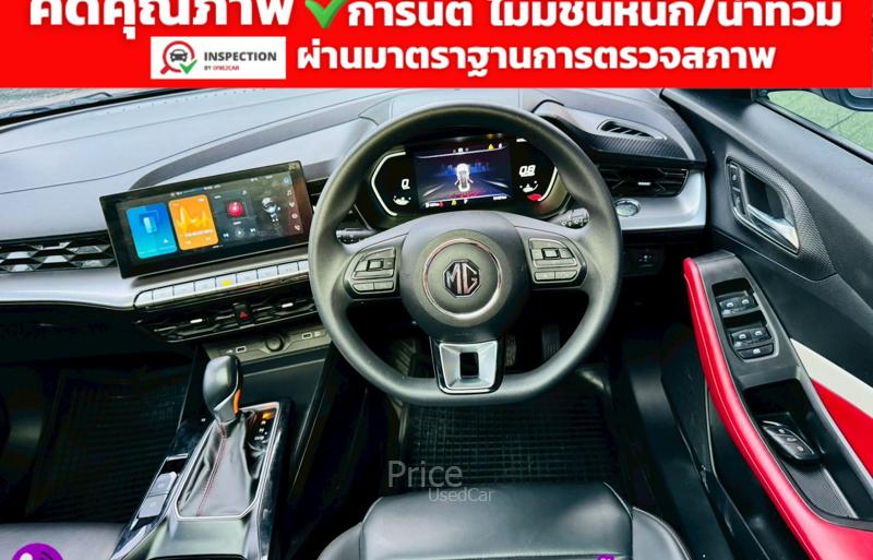 ขายรถเก๋งมือสอง-mg-เอ็มจี-5-รถปี2024-รหัส91609-3859ac07.jpg