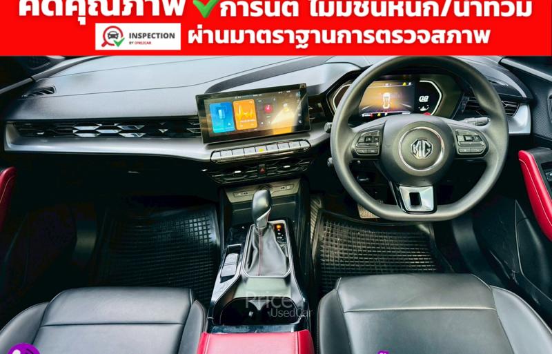 ขายรถเก๋งมือสอง-mg-เอ็มจี-5-รถปี2024-รหัส91609-e170023f.jpg