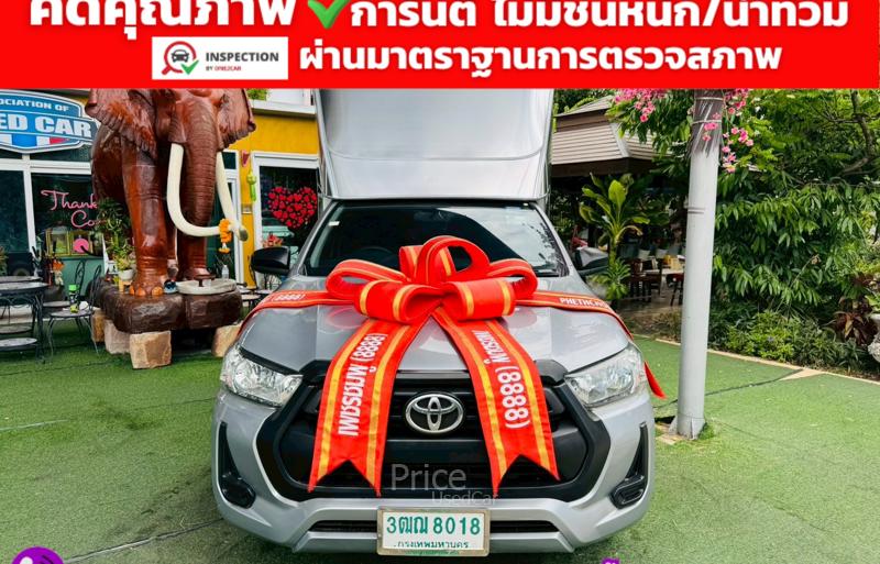 รถกระบะมือสอง TOYOTA HILUX REVO รถปี 2021