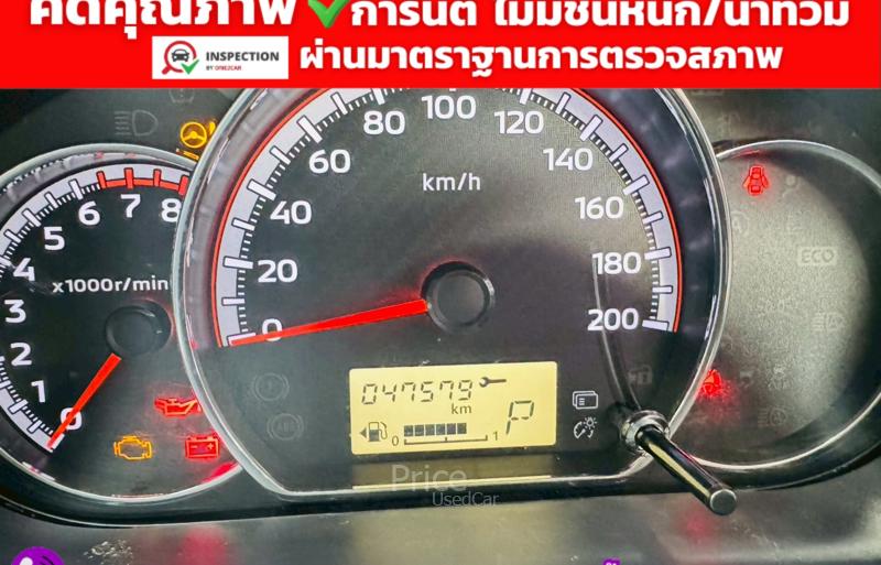 ขายรถเก๋งมือสอง-mitsubishi-มิตซูบิชิ-mirage-รถปี2023-รหัส91617-bf9c5352.jpg
