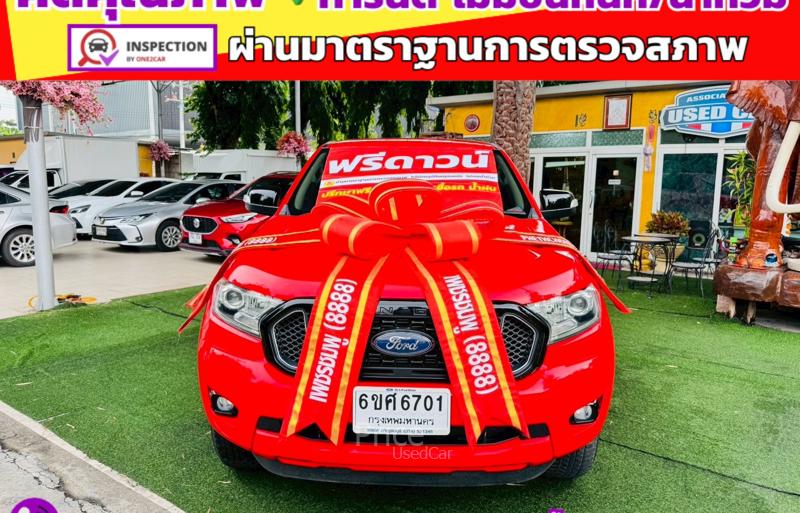 รถกระบะมือสอง FORD RANGER รถปี 2022