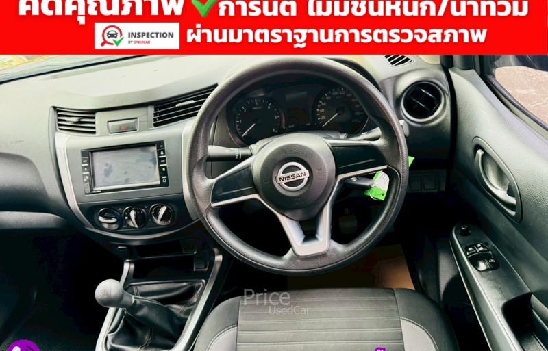 ขายรถกระบะมือสอง-nissan-นิสสัน-navara-รถปี2023-รหัส91638-342f767b.jpg