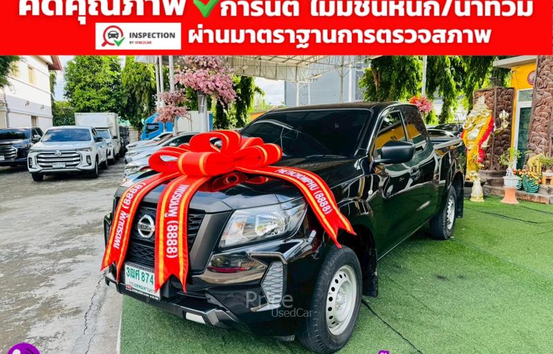 ขายรถกระบะมือสอง-nissan-นิสสัน-navara-รถปี2023-รหัส91638-6997742d.jpg
