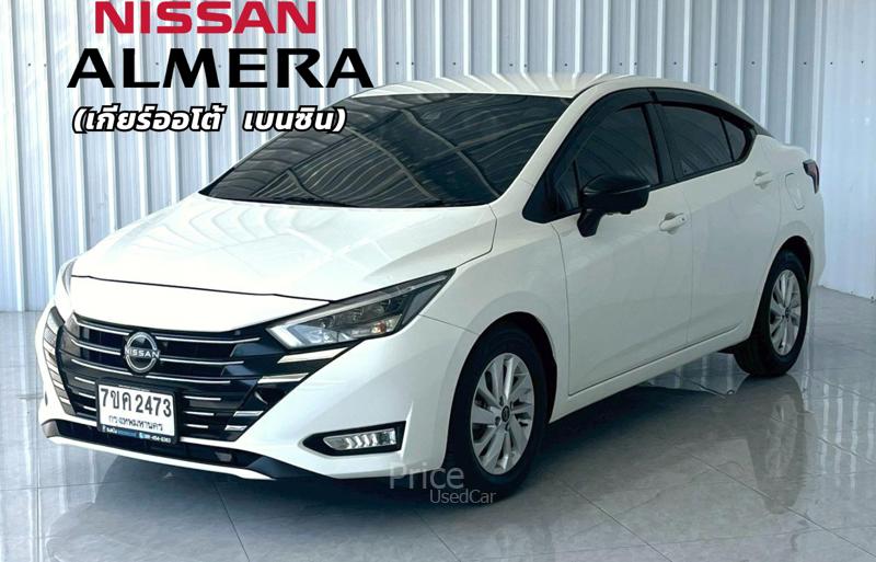 รถเก๋งมือสอง NISSAN ALMERA รถปี 2024