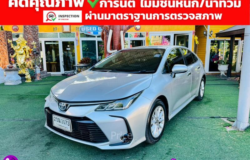 ขายรถเก๋งมือสอง-toyota-โตโยต้า-altis-รถปี2021-รหัส91652-952ff08d.jpg