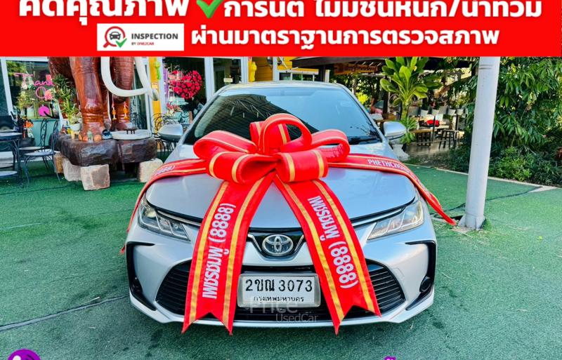 รถเก๋งมือสอง TOYOTA ALTIS รถปี 2021
