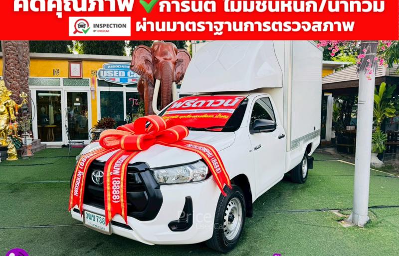 ขายรถกระบะมือสอง-toyota-โตโยต้า-hilux-revo-รถปี2020-รหัส91653-4a7fd15c.jpg
