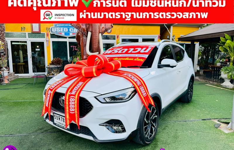 ขายรถเก๋งมือสอง-mg-เอ็มจี-zs-รถปี2024-รหัส91654-3c1e7050.jpg