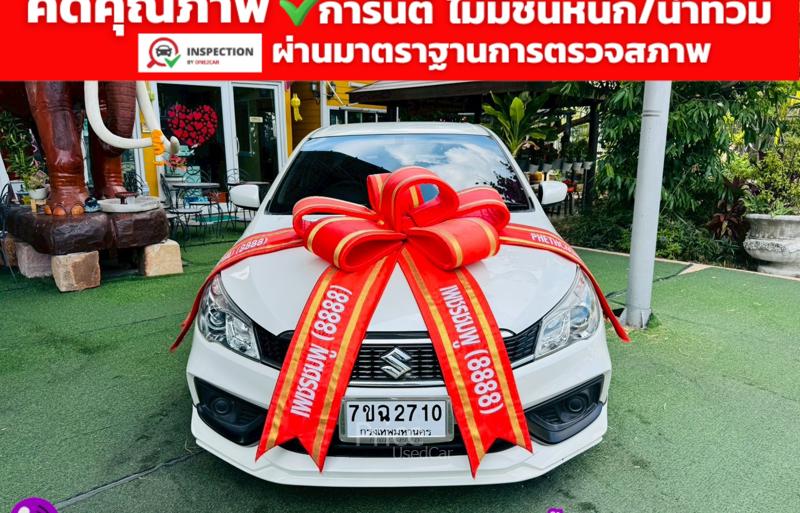 รถเก๋งมือสอง SUZUKI CIAZ รถปี 2022