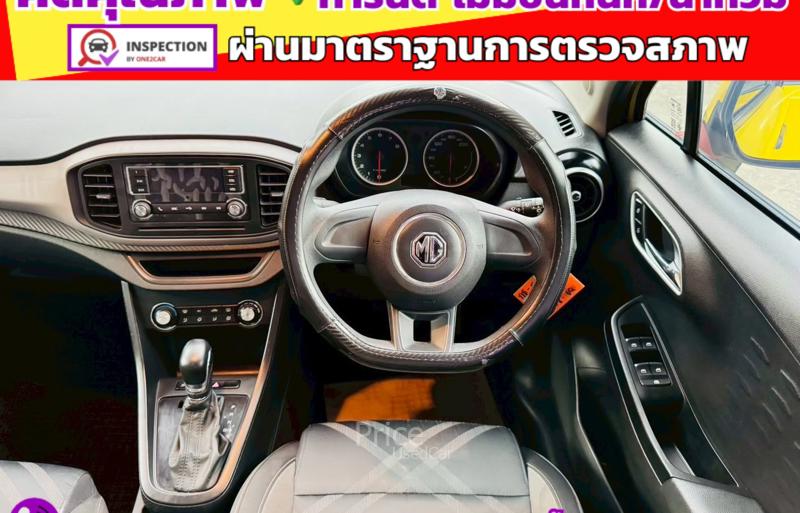 ขายรถเก๋งมือสอง-mg-เอ็มจี-3-รถปี2022-รหัส91667-e94380a2.jpg