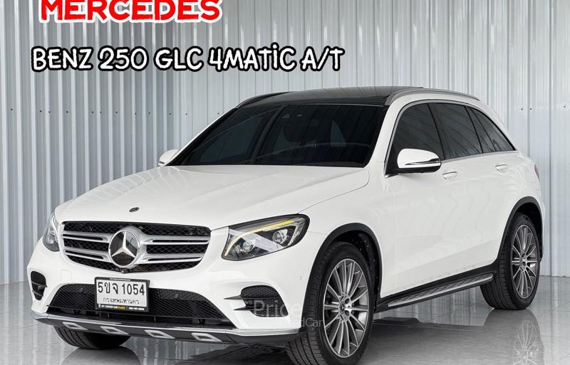 รถเก๋งมือสอง MERCEDES BENZ GLC250 รถปี 2018