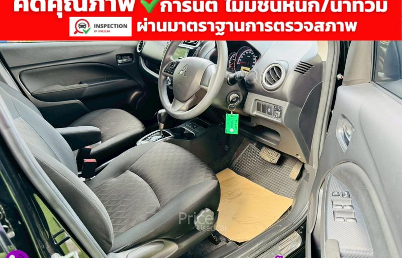 ขายรถเก๋งมือสอง-mitsubishi-มิตซูบิชิ-mirage-รถปี2023-รหัส91675-6b9d2294.jpg
