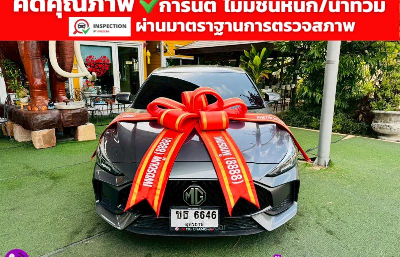 รถเก๋งมือสอง MG 5 รถปี 2024
