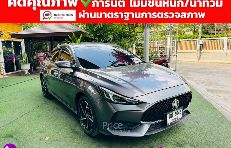 ขายรถเก๋งมือสอง-mg-เอ็มจี-5-รถปี2024-รหัส91676-0b52005b.jpg