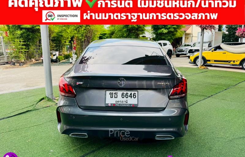 ขายรถเก๋งมือสอง-mg-เอ็มจี-5-รถปี2024-รหัส91676-915f09d3.jpg