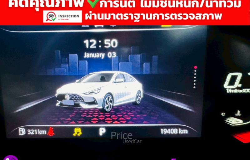 ขายรถเก๋งมือสอง-mg-เอ็มจี-5-รถปี2024-รหัส91676-ebaf84d7.jpg