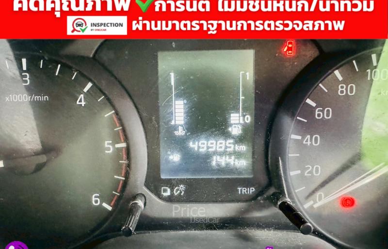 ขายรถกระบะมือสอง-nissan-นิสสัน-navara-รถปี2023-รหัส91677-8790da2a.jpg