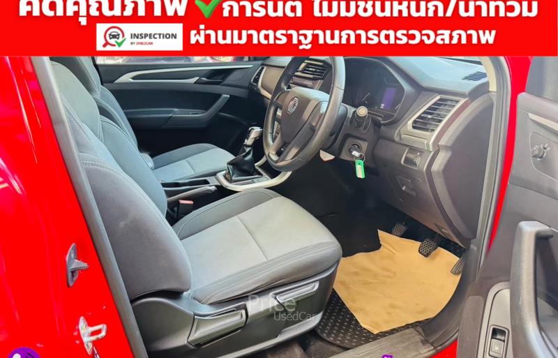 ขายรถกระบะมือสอง-mg-เอ็มจี-extender-รถปี2022-รหัส91681-9bca6072.jpg
