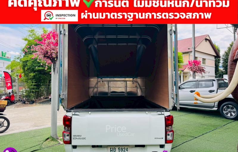 ขายรถกระบะมือสอง-isuzu-อีซูซุ-d-max-รถปี2021-รหัส91682-61d1c7de.jpg