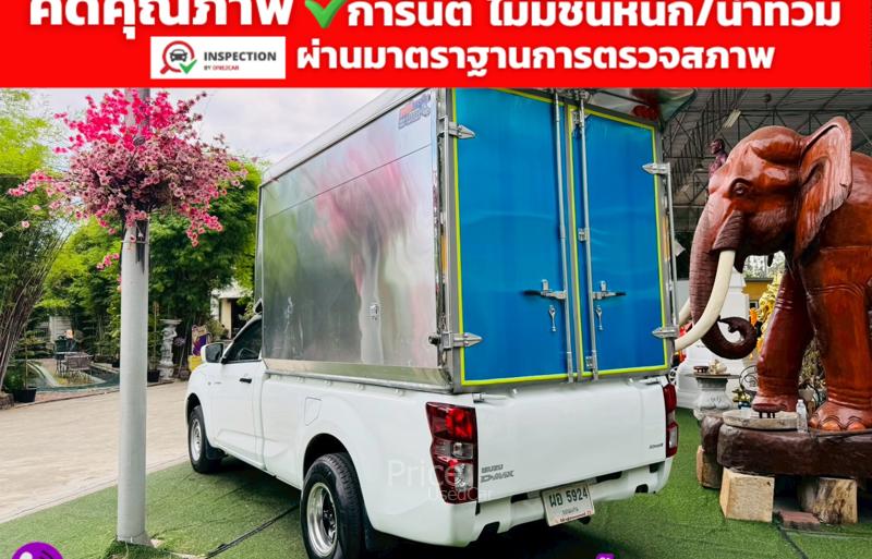 ขายรถกระบะมือสอง-isuzu-อีซูซุ-d-max-รถปี2021-รหัส91682-7b29dcd1.jpg