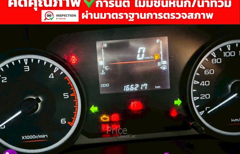 ขายรถกระบะมือสอง-isuzu-อีซูซุ-d-max-รถปี2021-รหัส91682-a0e94501.jpg