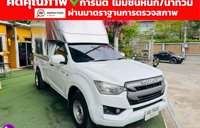 ขายรถกระบะมือสอง-isuzu-อีซูซุ-d-max-รถปี2021-รหัส91682-fcf0568d.jpg