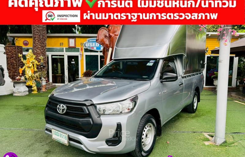 ขายรถกระบะมือสอง-toyota-โตโยต้า-hilux-revo-รถปี2021-รหัส91684-16301cb8.jpg