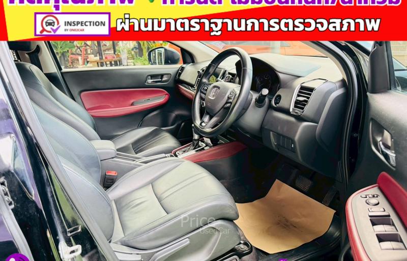 ขายรถเก๋งมือสอง-honda-ฮอนด้า-city-รถปี2024-รหัส91686-cd1575b0.jpg