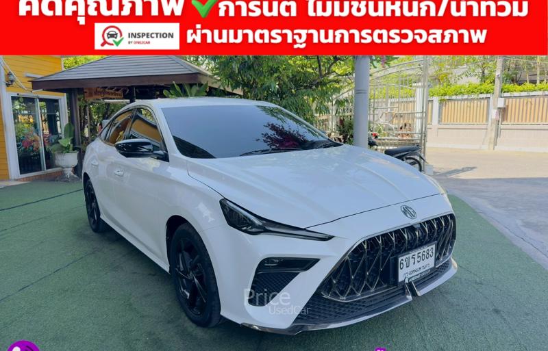 ขายรถเก๋งมือสอง-mg-เอ็มจี-5-รถปี2025-รหัส91691-b046f7d3.jpg
