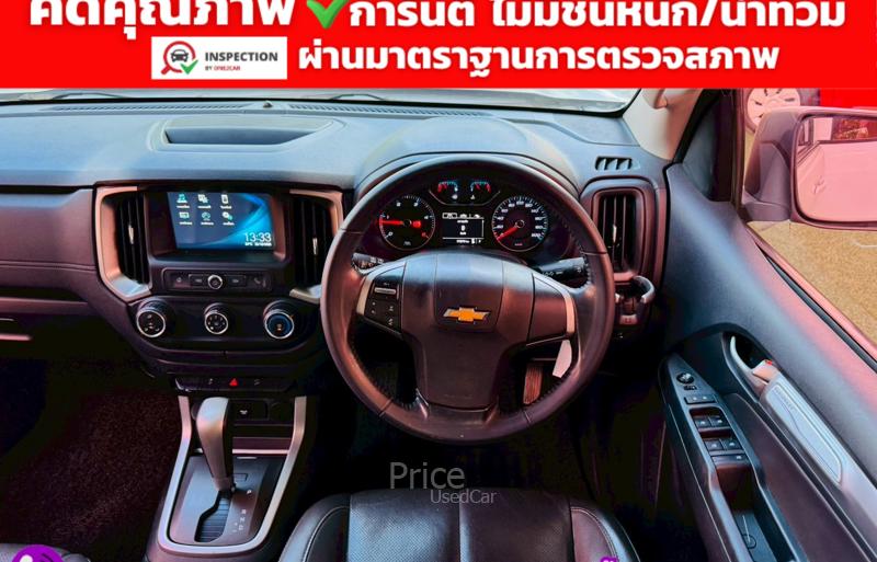 ขายรถอเนกประสงค์มือสอง-chevrolet-เชฟโรเลต-trailblazer-รถปี2019-รหัส91692-5788097d.jpg