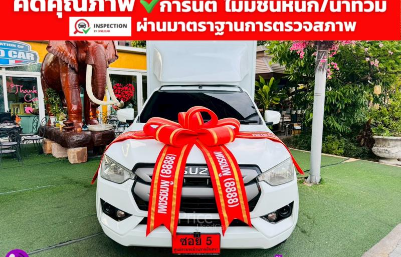 รถกระบะมือสอง ISUZU D-MAX รถปี 2021