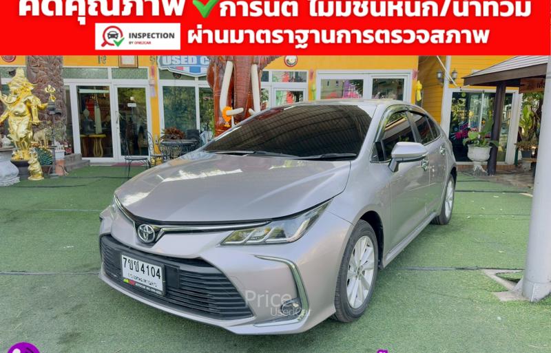 ขายรถเก๋งมือสอง-toyota-โตโยต้า-altis-รถปี2024-รหัส91702-e4b27425.jpg