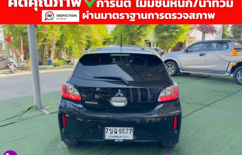 ขายรถเก๋งมือสอง-mitsubishi-มิตซูบิชิ-mirage-รถปี2023-รหัส91703-7d40c313.jpg