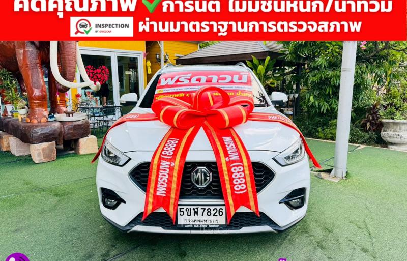 รถเก๋งมือสอง MG ZS รถปี 2024