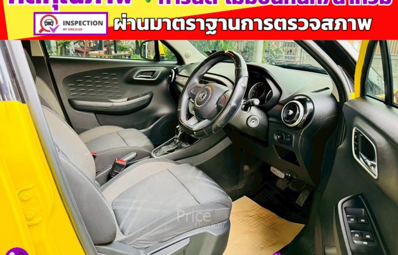 ขายรถเก๋งมือสอง-mg-เอ็มจี-3-รถปี2022-รหัส91708-ee4ac235.jpg