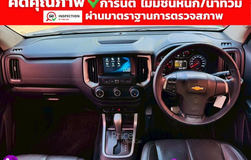 ขายรถอเนกประสงค์มือสอง-chevrolet-เชฟโรเลต-trailblazer-รถปี2019-รหัส91713-3b495a39.jpg