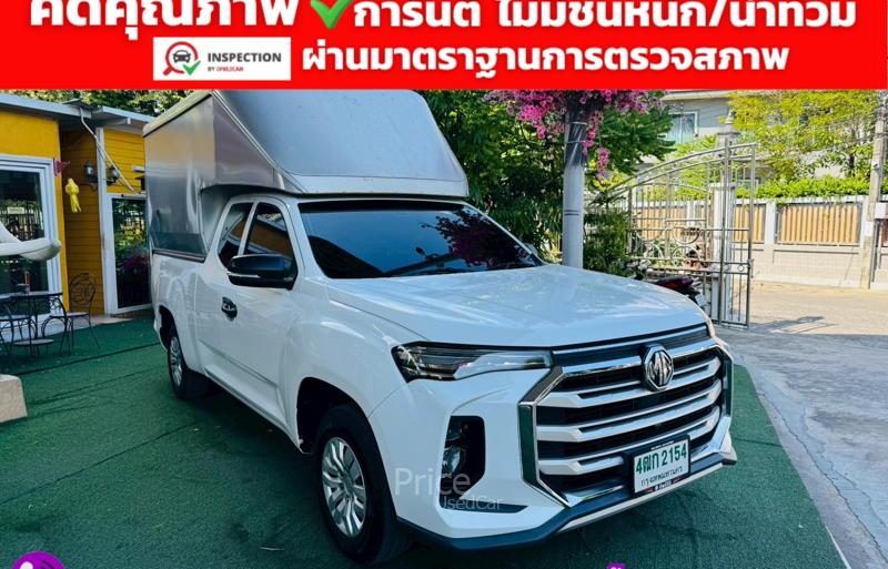 ขายรถกระบะมือสอง-mg-เอ็มจี-extender-รถปี2024-รหัส91726-f70b8fd6.jpg