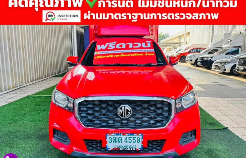 ขายรถกระบะมือสอง-mg-เอ็มจี-extender-รถปี2022-รหัส91728-ce8e927b.jpg