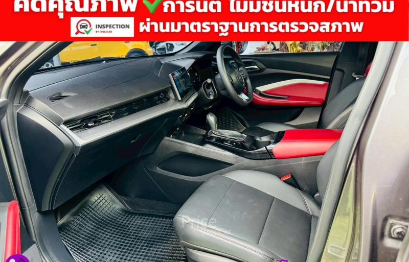 ขายรถเก๋งมือสอง-mg-เอ็มจี-5-รถปี2024-รหัส91740-1186f312.jpg