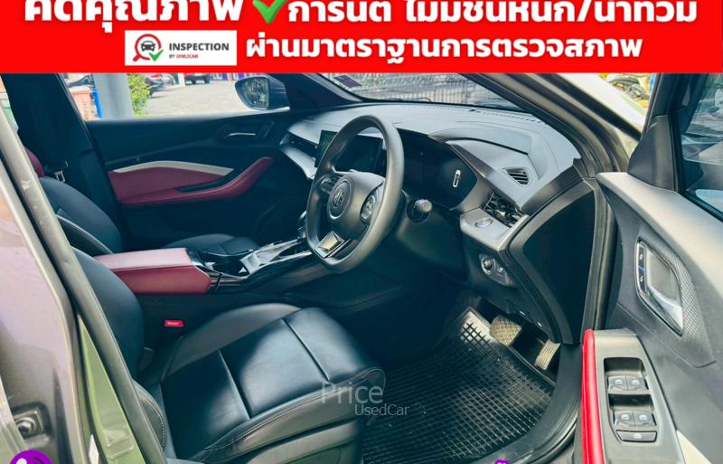 ขายรถเก๋งมือสอง-mg-เอ็มจี-5-รถปี2024-รหัส91740-4851414d.jpg