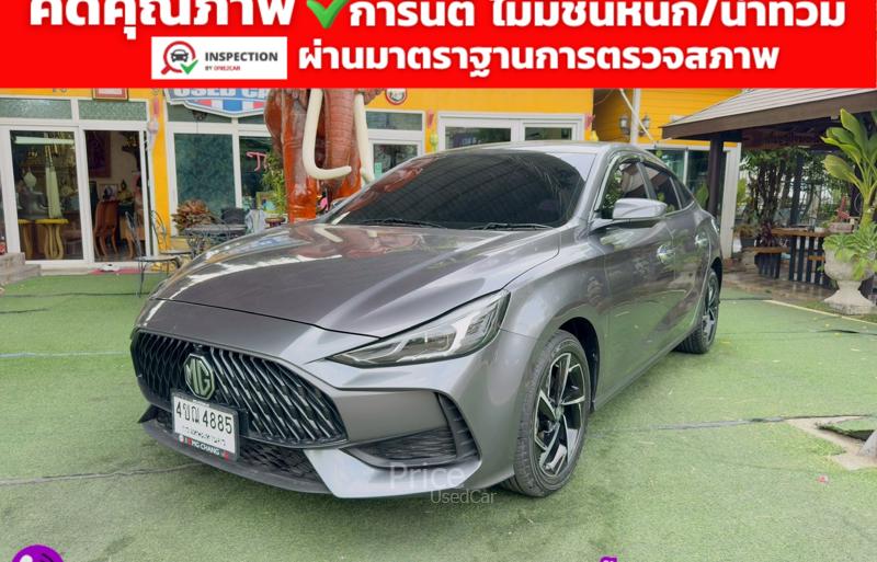 ขายรถเก๋งมือสอง-mg-เอ็มจี-5-รถปี2024-รหัส91740-cbce99dd.jpg