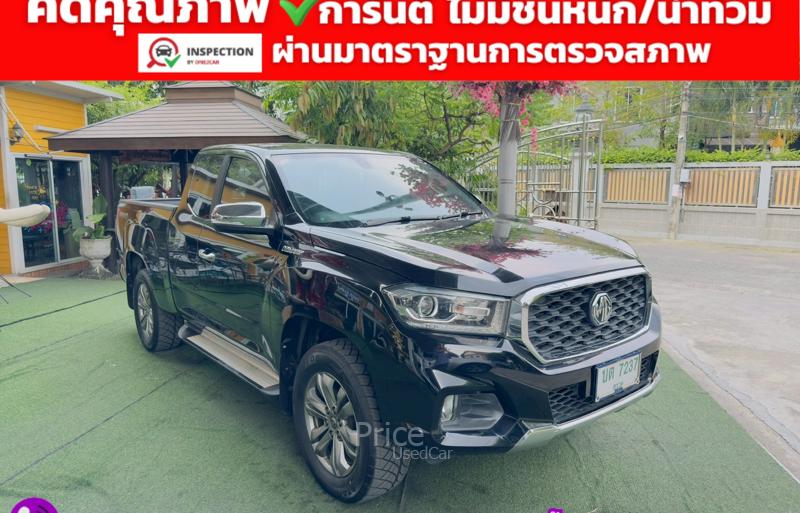 ขายรถกระบะมือสอง-mg-เอ็มจี-extender-รถปี2022-รหัส91743-07c16aa7.jpg
