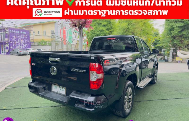 ขายรถกระบะมือสอง-mg-เอ็มจี-extender-รถปี2022-รหัส91743-62fd960a.jpg