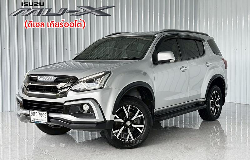 รถอเนกประสงค์มือสอง ISUZU MU-X รถปี 2020