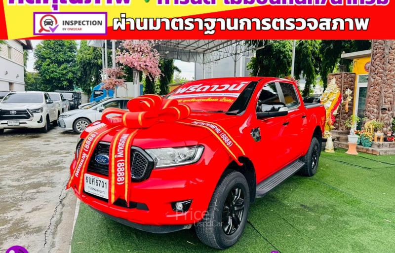 ขายรถกระบะมือสอง-ford-ฟอร์ด-ranger-รถปี2022-รหัส91754-9a1bd0e8.jpg